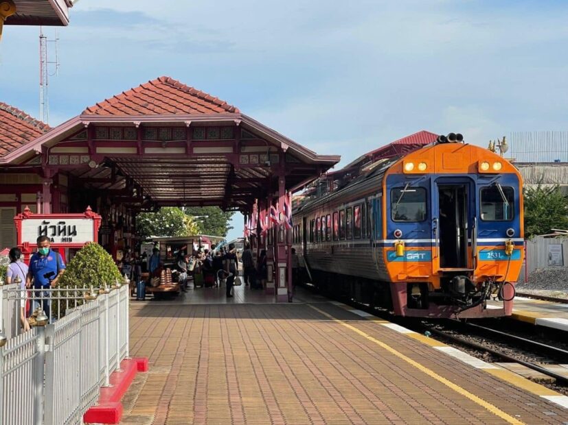 สถานีรถไฟหัวหิน (เก่า)