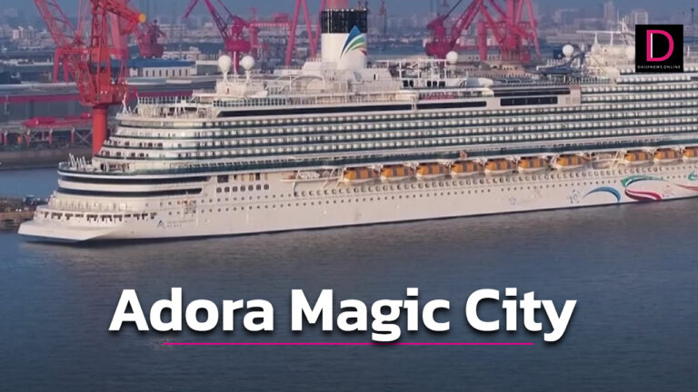 Adora Magic City