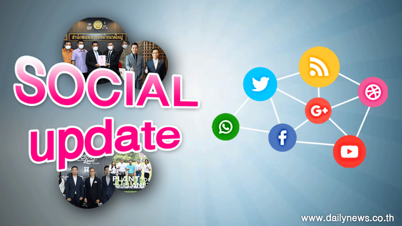 Social-Update